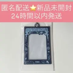 TWS イルツ トレカケース グッズ photo card holder