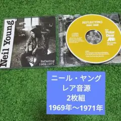 ニール・ヤングNeil Young Reflecting 1969-1971