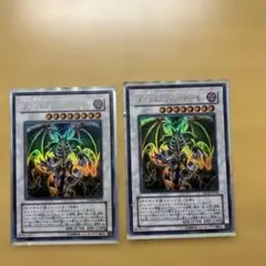 メンタルスフィア・デーモン 2枚セット