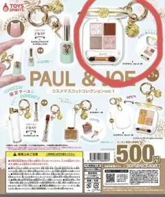 ポール&ジョー PAUL＆JOE ガチャガチャ