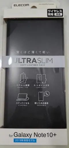 ULTRA SLIM ソフトレザーケース Galaxy Note10+