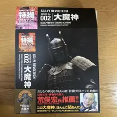 Item thumbnail for item 077cd2d3-d7c1-4849-b777-8c6c0322ae8b