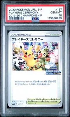 2025年最新】Pokemon Card Game シリーズ：ソード&シールド