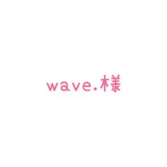 ご確認ください！
