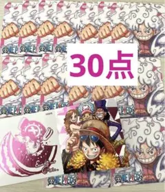 【最新版・30枚】ワンピース♦︎集英社ナツコミ2025♦︎ツインステッカー・新品