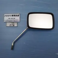 2025年最新】cb1300 純正ミラーの人気アイテム - メルカリ