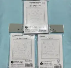 OLYMPUS 刺し子 花ふきん 布 3点