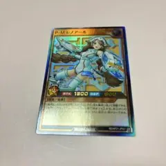 遊戯王　ラッシュデュエル　P・M レノアール　ウルトラレア