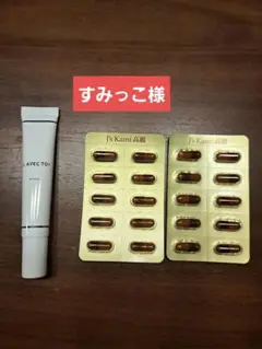 2025年最新】jノリツグ ミザエルの人気アイテム - メルカリ