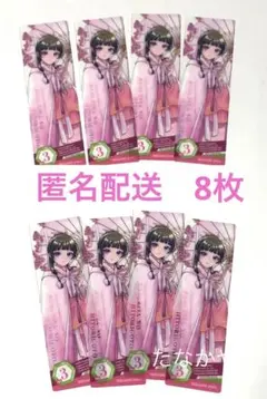薬屋のひとりごと　コミッパ クリアしおり 8枚セット