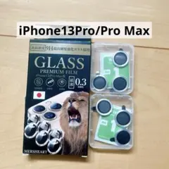 iPhone13Pro/Pro Max カメラフィルム 縁シルバー