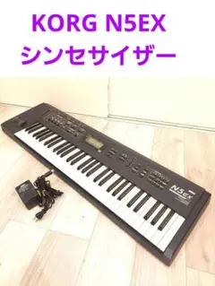 KORG N5EX シンセサイザー 本体 KORG Korg N5EX シンセサイザー Keyboard コルグ キーボード