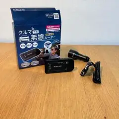 ☆お買い得！美品　KEIYO 車載用WIFIルーター AN-S092 送料無料！