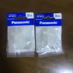 コンセントトップ