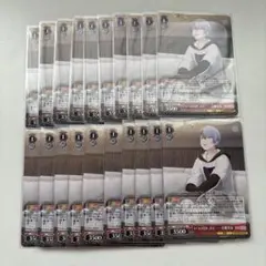 プロセカ ヴァイス 青柳冬弥