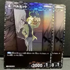 名探偵コナン 交錯する刃 ベルモットR2枚組
