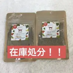 オーシーファーム 発酵野菜 ふりかけ 在庫処分!! 酵素 お腹の健康 免疫力