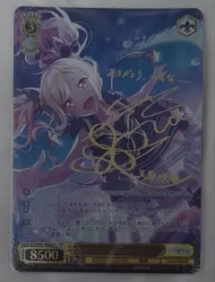 2025年最新】天馬咲希 sspの人気アイテム - メルカリ