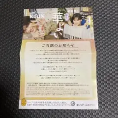 Item thumbnail for item 3fe8d04e-bf26-4fa6-a899-1b9897280b4e