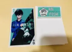 【複数有】ブルーロック 糸師凛　シークレットお名前エゴコレクション 原作絵