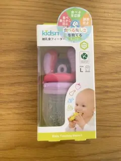 kidsme離乳食フィーダー　モグフィLサイズ
