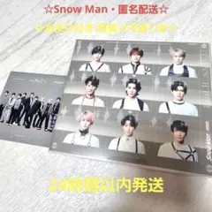 匿名配送☆Snow Man☆Snow Labo.S2 初回限定盤B BD