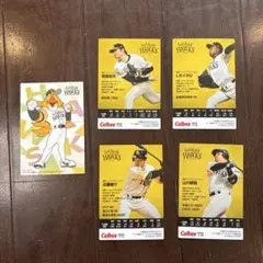 2025プロ野球チップスソフトバンクホーク5枚セット　タイトルホルダー4枚入り