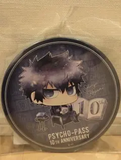 PSYCHO-PASS　缶バッジスタンド　バースデー2023　狡噛