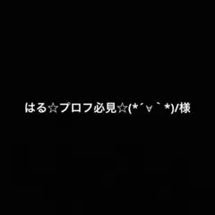 アイロンシート
