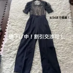 LAGUNAMOON パンツドレス　レース　コンビネゾン　結婚式　黒
