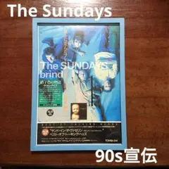 SUNRISE THE SUNDAYS THE SUNDAYS 直筆サイン入り SUNRISE THE SUNDAYS THE SUNDAYS 直筆サイン入り その他