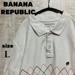Banana Republic ポロシャツ 古着 Lサイズ