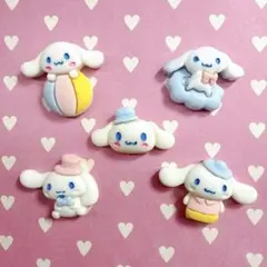 サンリオ シナモロール シナモン デコパーツ 5コセット