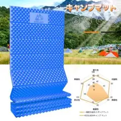キャンプマット 高品質 IXPE素材 折りたたみ 軽量 寝袋 寝具レジャーマット