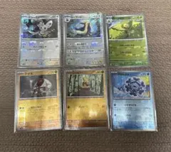 ポケモンカード マスボミラー 6枚セット