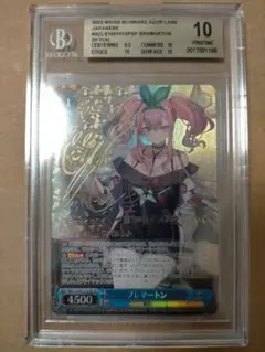 PSA10 ブレマートン SP サイン アズールレーン 巽悠衣子 PSA10 ブレマートン SP サイン アズールレーン 巽悠衣子 - メルカリ