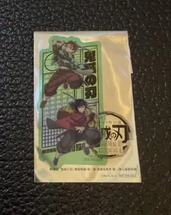 鬼滅の刃　無限城編　劇場版　映画入場者特典