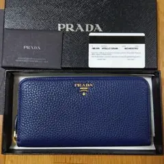 プラダ長財布
