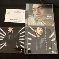 RAIN Free Way おまけ付き SADTANGO セット