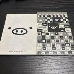 MONOKURO BOO メモセット