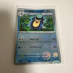 Item thumbnail for item ad045559-5c87-485d-a8a4-d57b42c09451