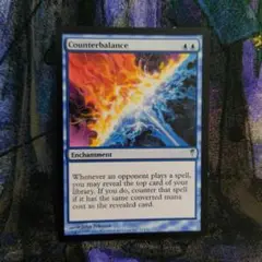 2025年最新】mtg 相殺の人気アイテム - メルカリ