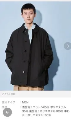 2025年最新】citen ハーフコートの人気アイテム - メルカリ