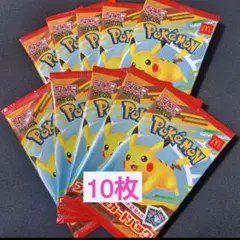 ポケモンカード　MEGA マクドナルド　プロモカード　10パック