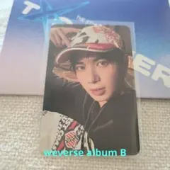 【テヒョン】TXT weverse album B Ver.