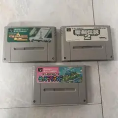 スーパーファミコン　ソフト3つ