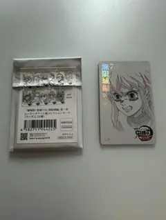 鬼滅の刃　無限城編　ムービーチケット風コレクションカード　時透無一郎