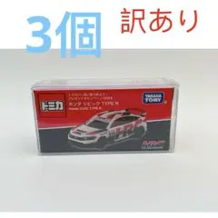 トミカ　ホンダ　シビック　タイプR HRC 非売品　当選品　　1個　箱難あり ミニカーショップ ケンボックス トミカ 特注・その他ホンダ