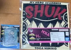 一番くじ 僕のヒーローアカデミア 相反する思い　G・H賞