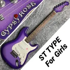 Gypsy Rose エレキギター パープル　キラキラ まとめ買い】 Gypsy Rose キラキラ パープル エレキギター